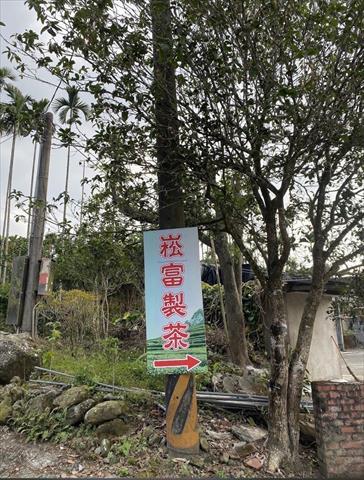 生產者圖片