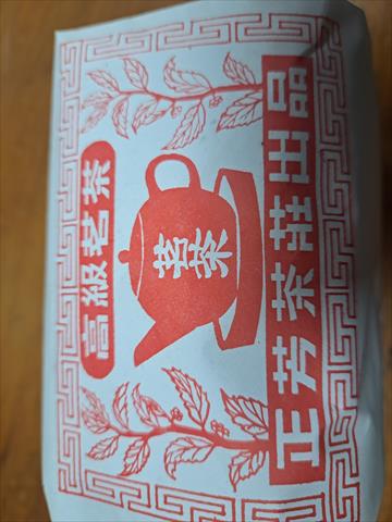 生產者圖片
