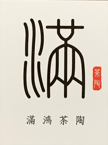 生產者圖片