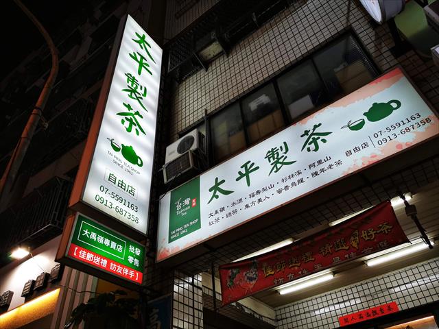 生產者圖片
