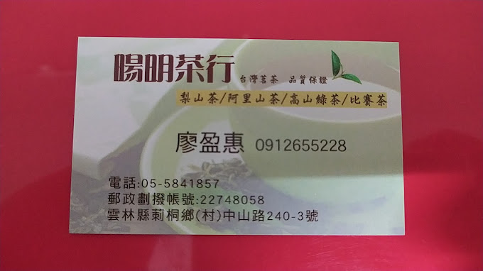 生產者圖片