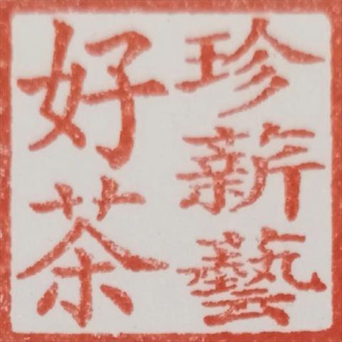 生產者圖片