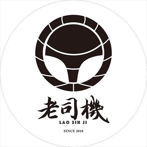生產者圖片
