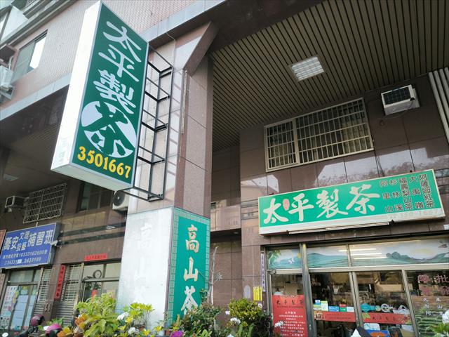 生產者圖片