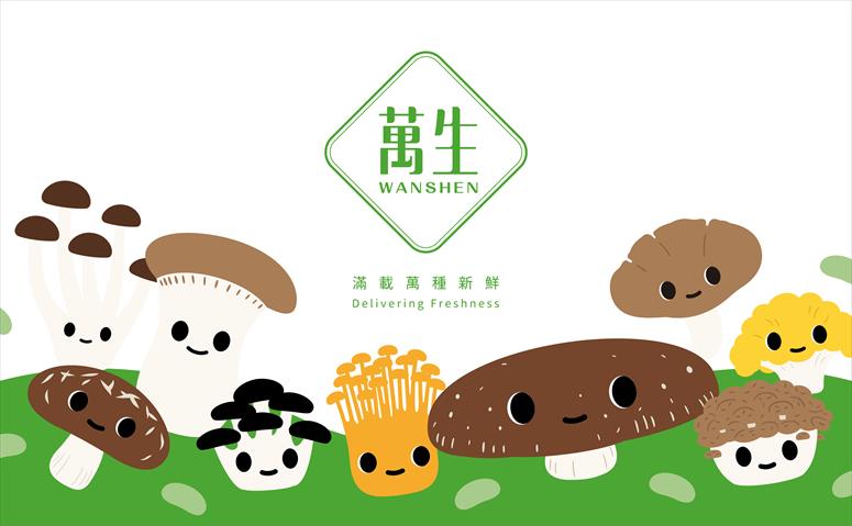 生產者圖片