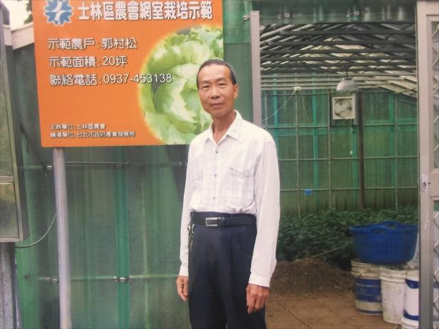生產者圖片