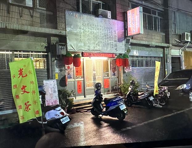 生產者圖片