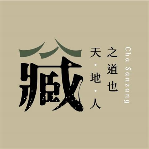 生產者圖片