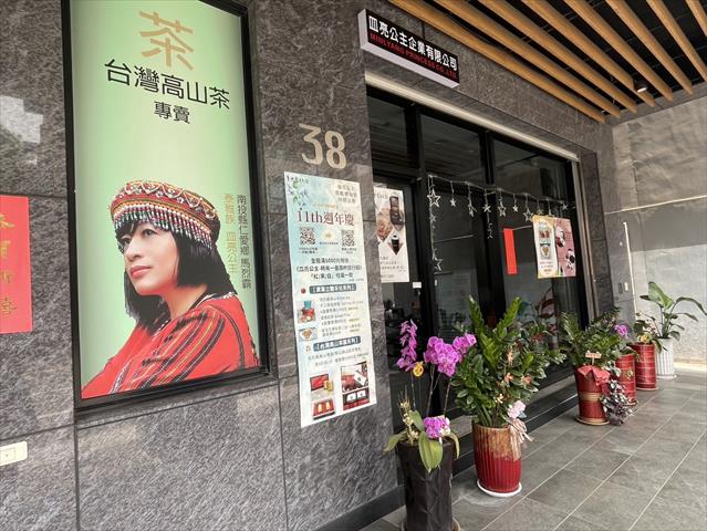 生產者圖片