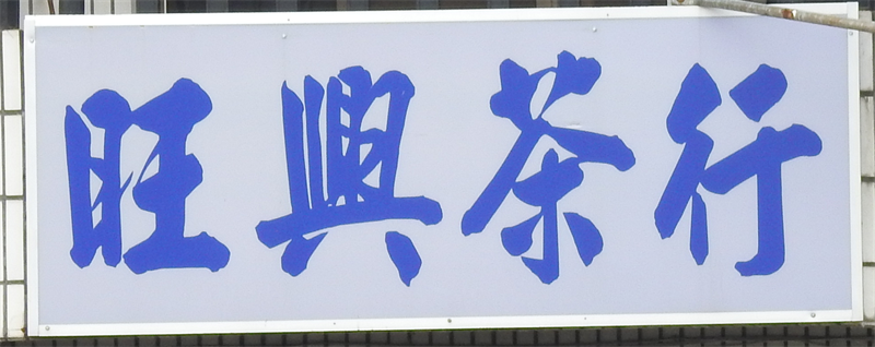 生產者圖片