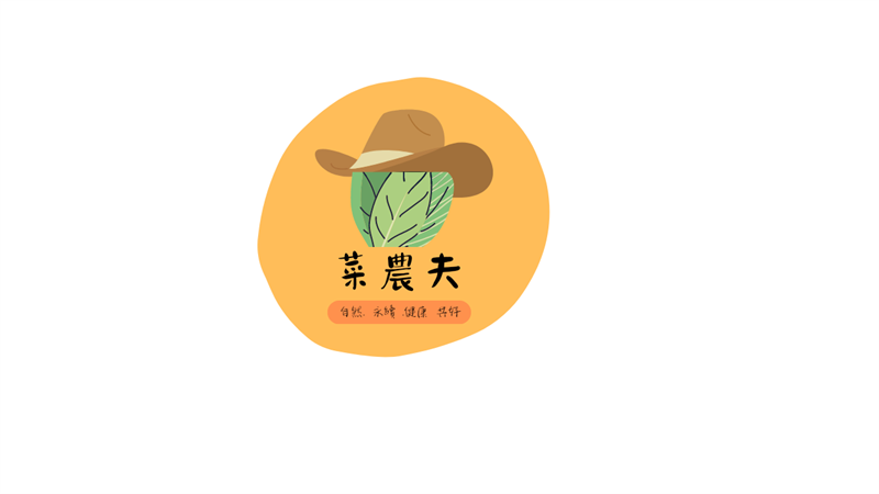 生產者圖片