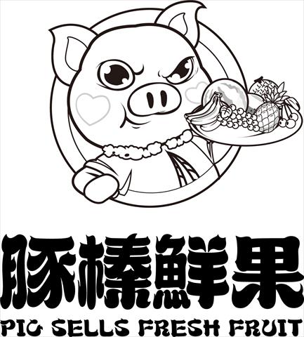 生產者圖片