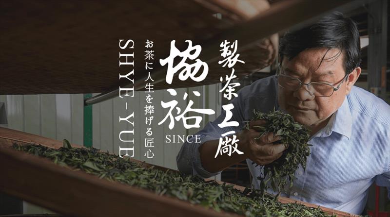 生產者圖片