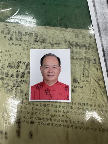 生產者圖片