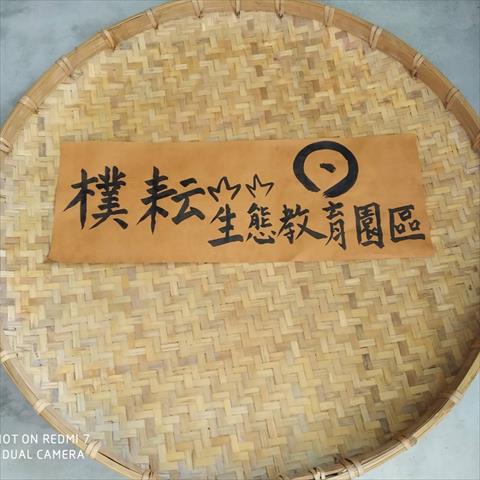 生產者圖片