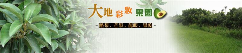 生產者圖片