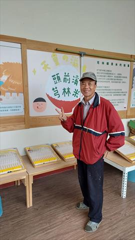 生產者圖片
