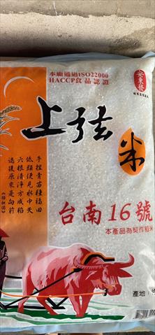 生產者圖片