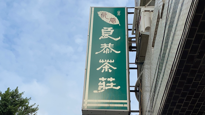 生產者圖片