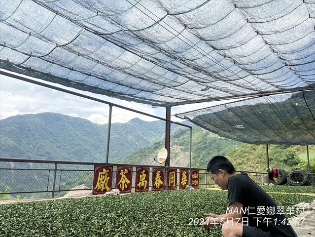 生產者圖片