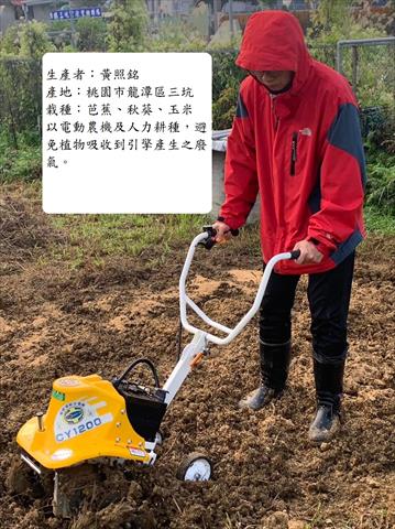 生產者圖片