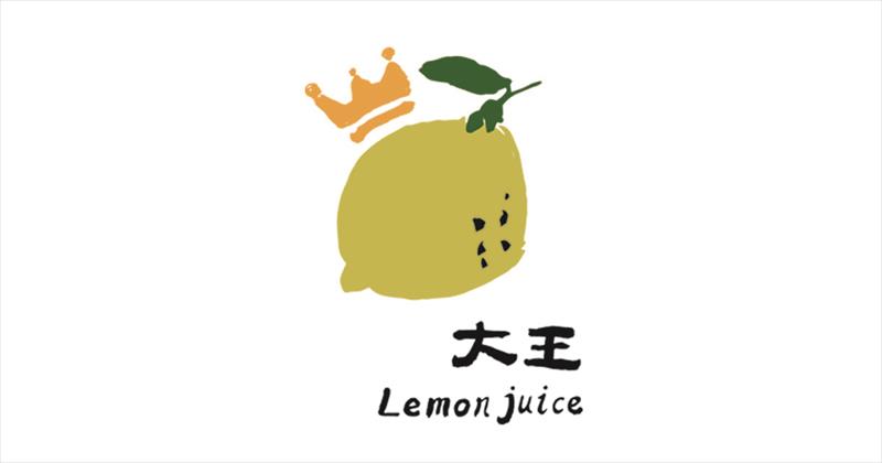 生產者圖片