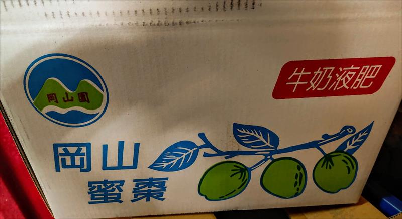 生產者圖片