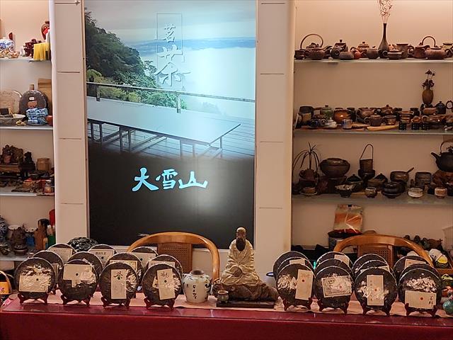 生產者圖片
