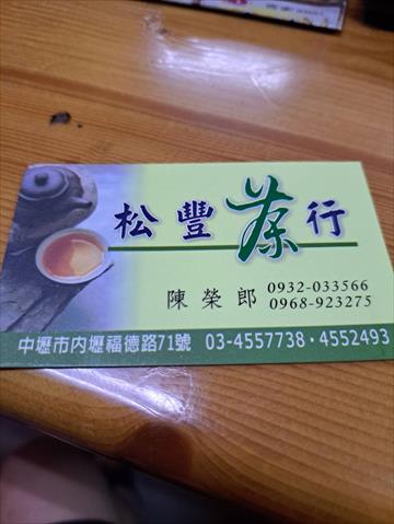 生產者圖片