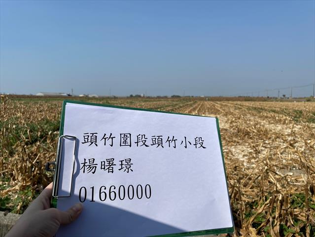 生產者圖片