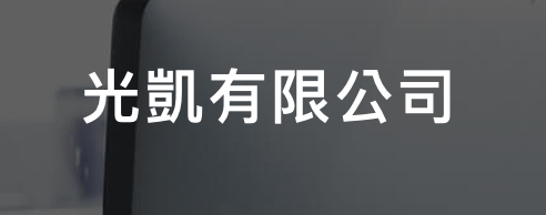 生產者圖片