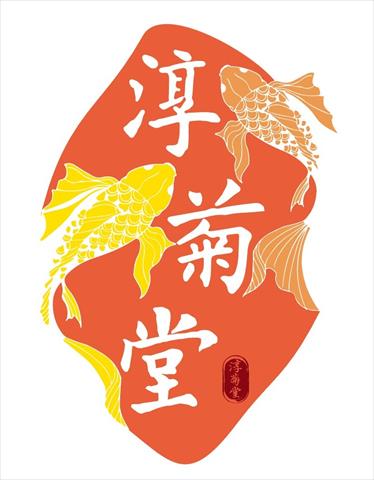 生產者圖片