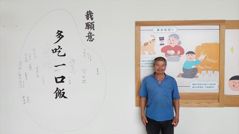 生產者圖片