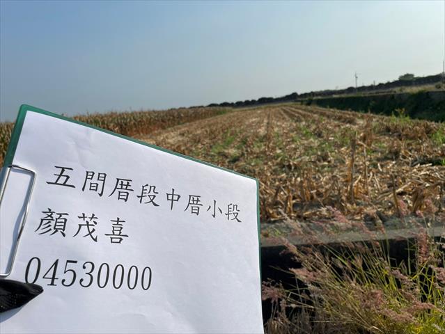 生產者圖片