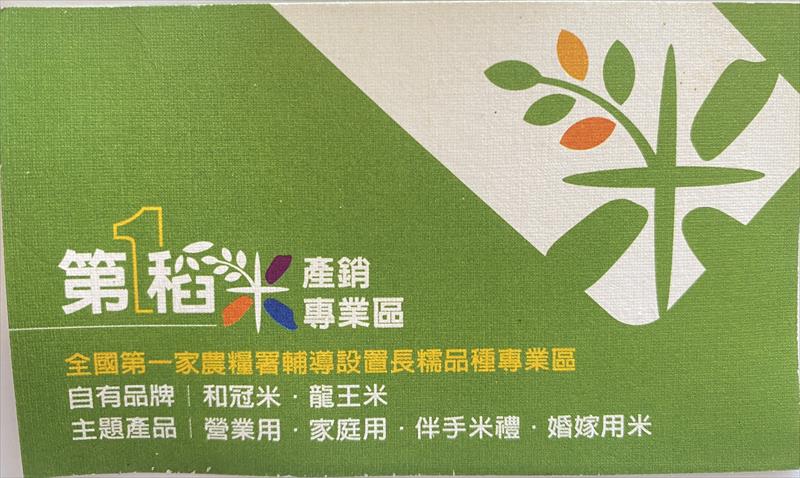 生產者圖片