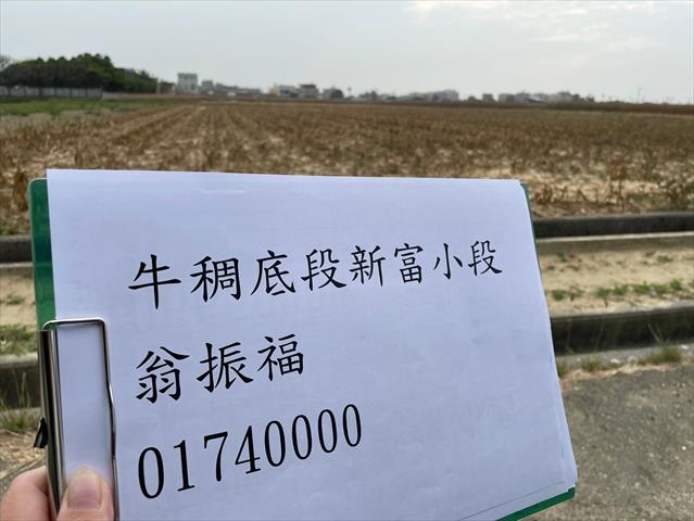 生產者圖片