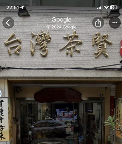 生產者圖片