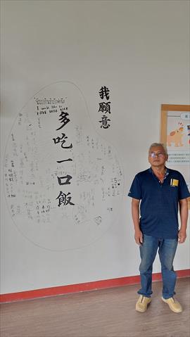 生產者圖片