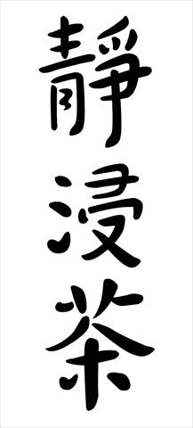 生產者圖片