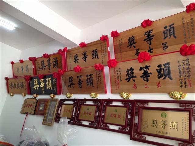 生產者圖片