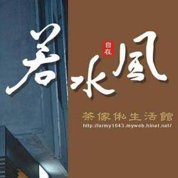 生產者圖片