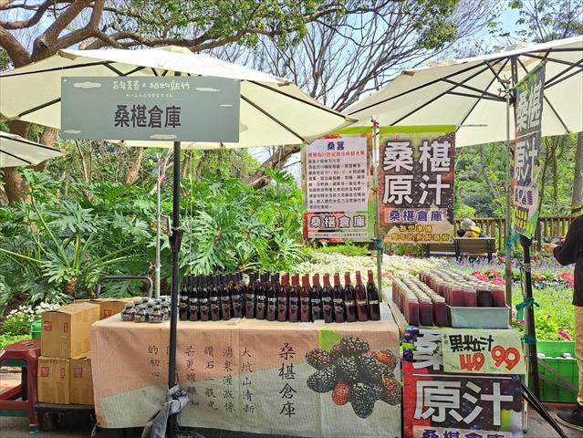 生產者圖片