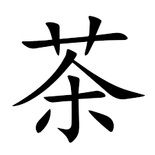 生產者圖片