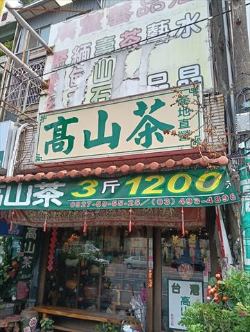 生產者圖片