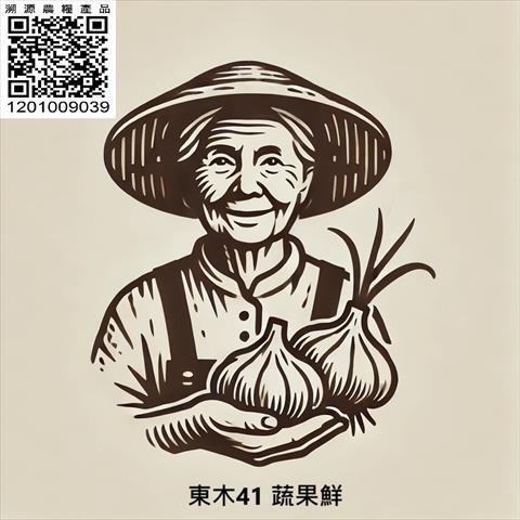 生產者圖片