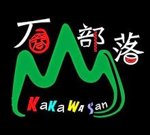 生產者圖片