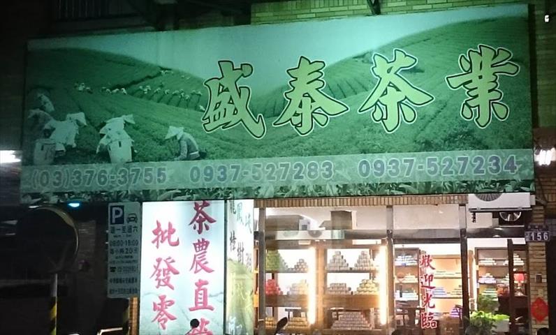 生產者圖片