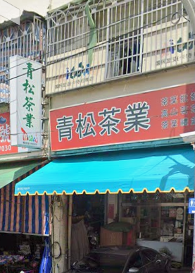 生產者圖片