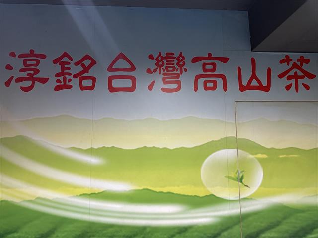 生產者圖片