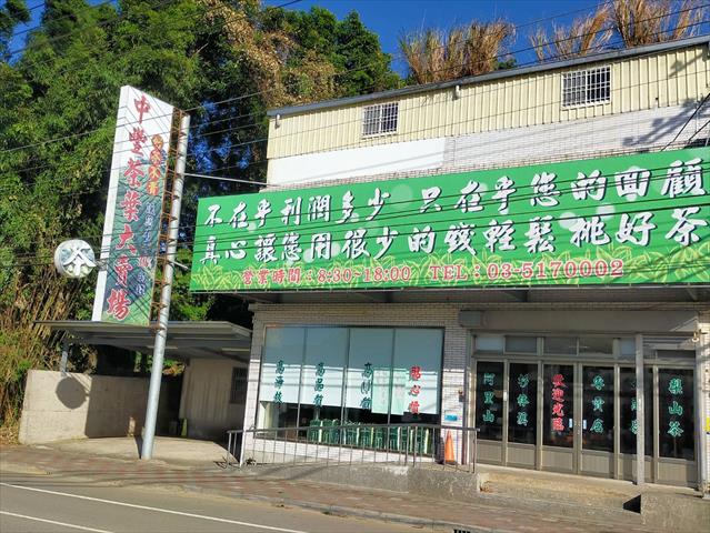 生產者圖片